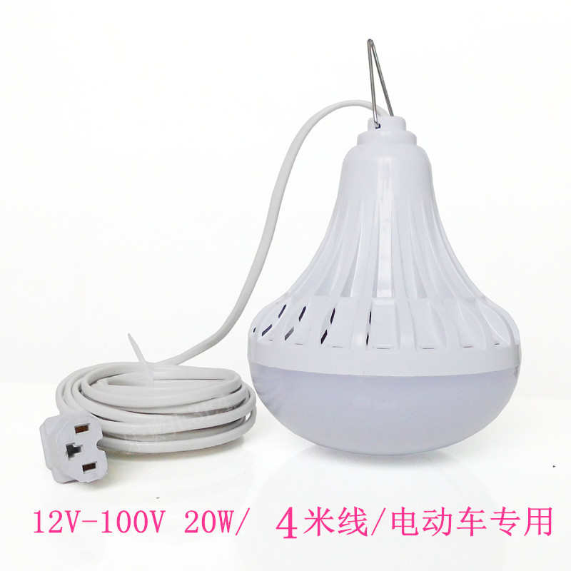 12v-100v夜市地摊灯 DC直流低压灯 电瓶电动车用节能灯12vled灯泡