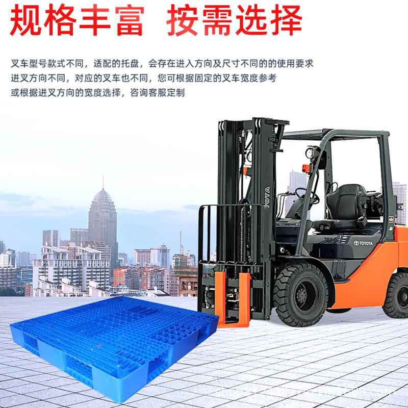 网格双托格盘网垫板垫板YCS新料回料面塑料吹注塑塑托盘厂家