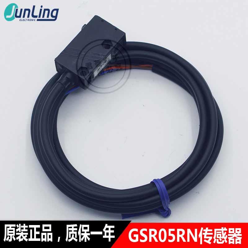 TAKEX竹中光电传感器 GSR05RN可调控操作议价