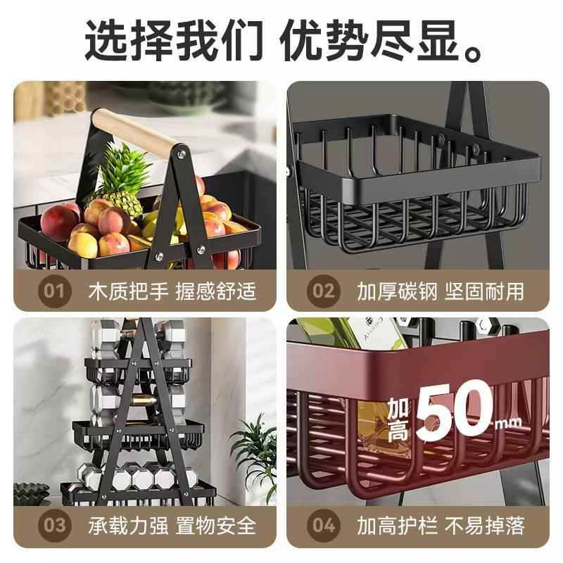 厨房蔬菜置物架台面果蔬手提篮多层菜篮子客厅水果收纳框置物架子