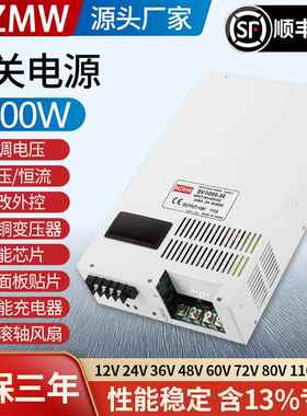 恒压恒流220转24V15V36伏380转48V200A300A直流5K 开关电源5000W