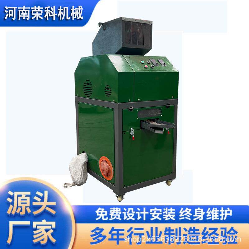小型干式家用铜米机数据线汽车杂线铜塑分离机铜线手机线剥皮机