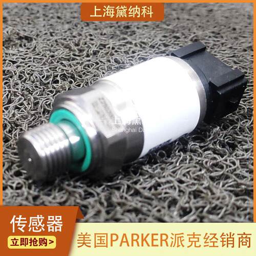 派克RK-PV000CIP47位置传感器用于液压泵/工业设备/机床润滑系统