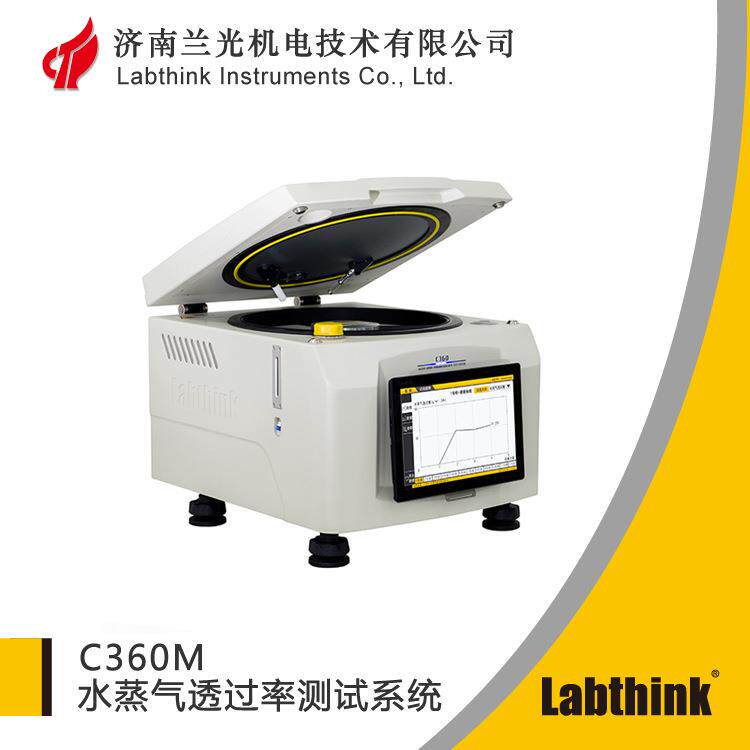 C360M材料水蒸气透过性能测试仪水蒸气阻隔性试验仪器