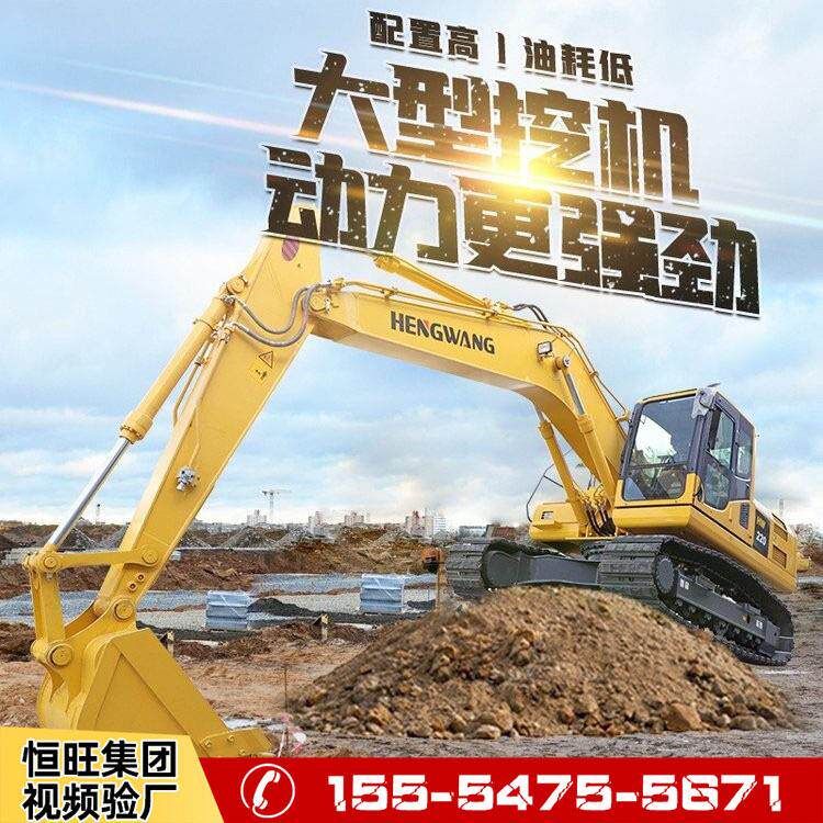 220型380大挖机履带挖掘机农田管理建筑工程挖土机液压工地挖机