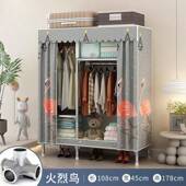 简易衣柜布家加用卧室组钢管230 出租房 180加粗厚结实耐用衣柜装