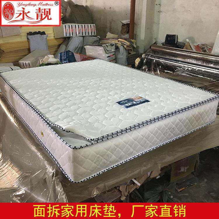 直销酒店宾馆弹簧席梦思可拆洗双人床垫环保椰棕软硬两用床垫