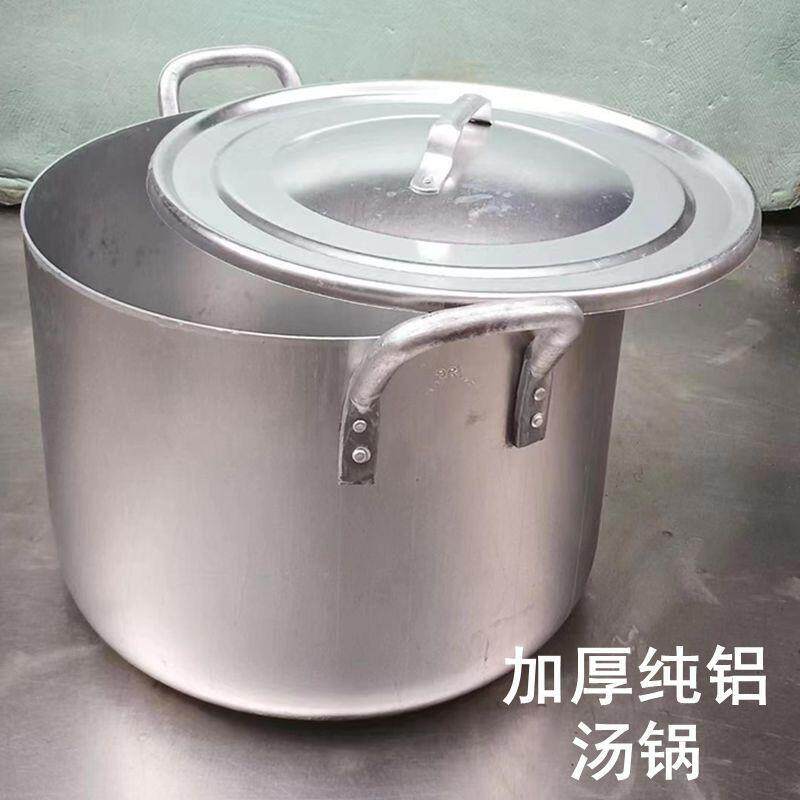 加厚有盖纯铝锅越南锅老款商用平底饭店兰州拉面大容量老式大铝锅