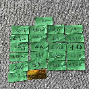 831礼花饭制彩带王源演唱会彩带 2023王源上海客厅狂欢演唱会