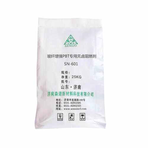 pbt阻燃剂厂家支持定制玻纤增强森诺无卤阻燃剂SN-601阻燃剂