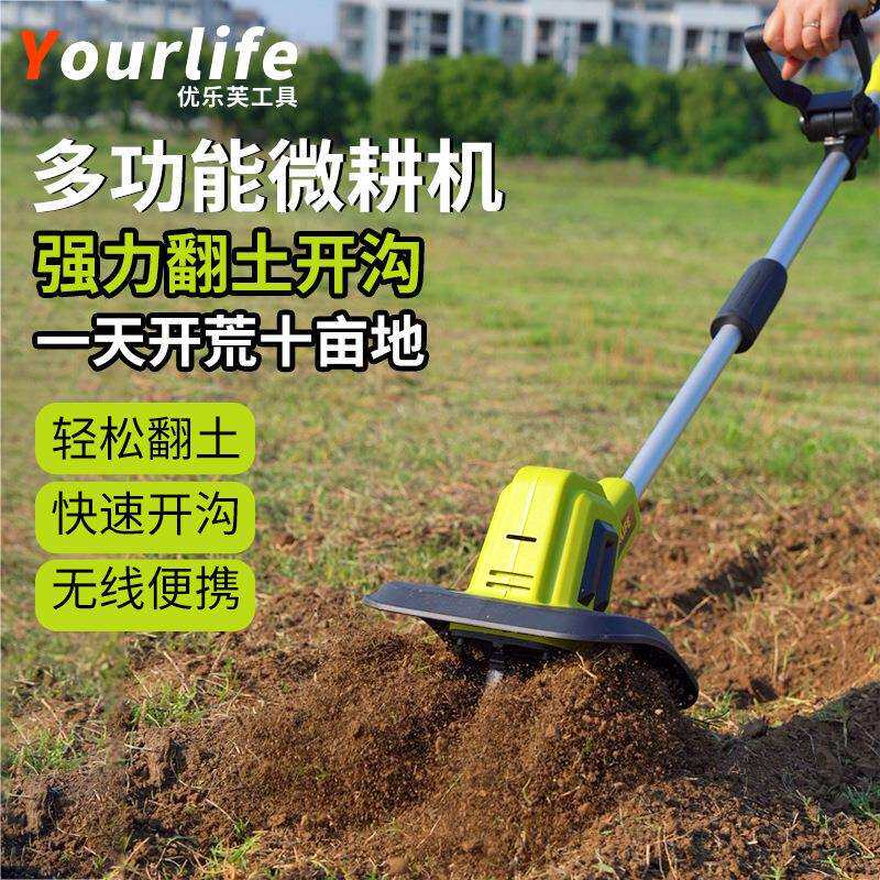 电动微耕机松土机小型家用挖地翻土机除草开沟旋耕犁地神器电锄头