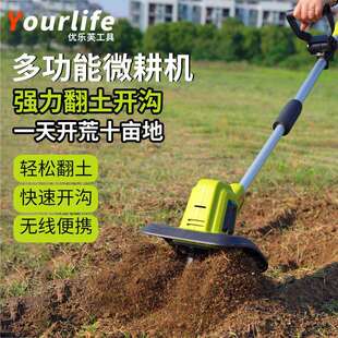 电动微耕机松土机小型家用挖地翻土机除草开沟旋耕犁地神器电锄头