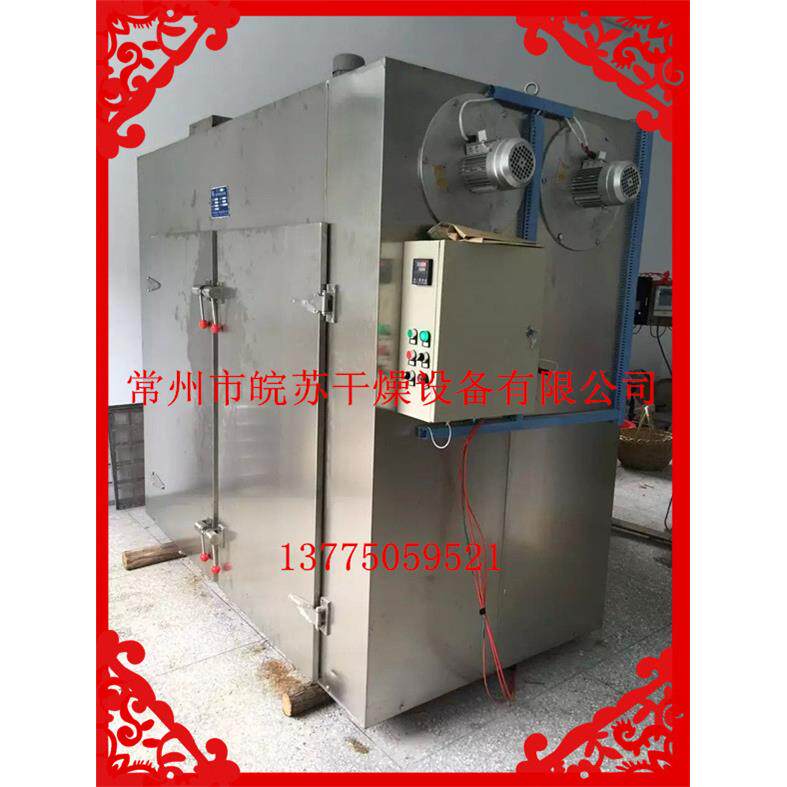 酱香芒果干烘干设备 酱虾子用恒温热风烘箱