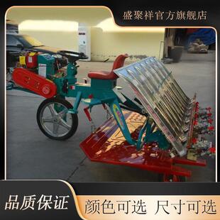 盛聚祥小型插水 稻机 水田轮稻苗种植机 农用栽苗机水稻插秧机