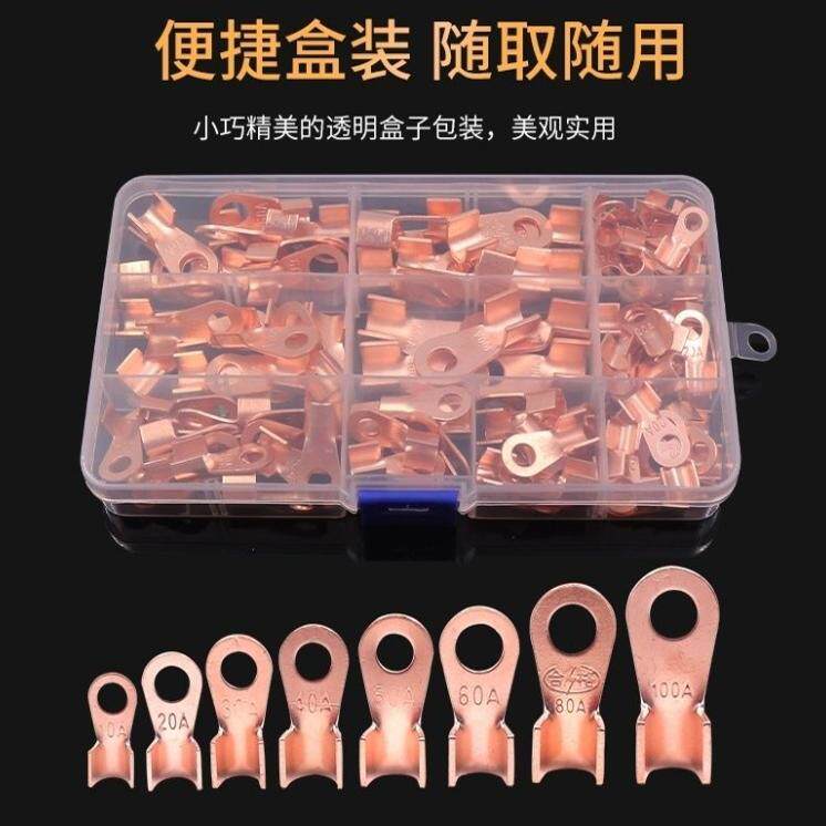 电瓶开口鼻紫铜柱电线铜鼻子盒套装冷压接线端子压线钳线耳接头子