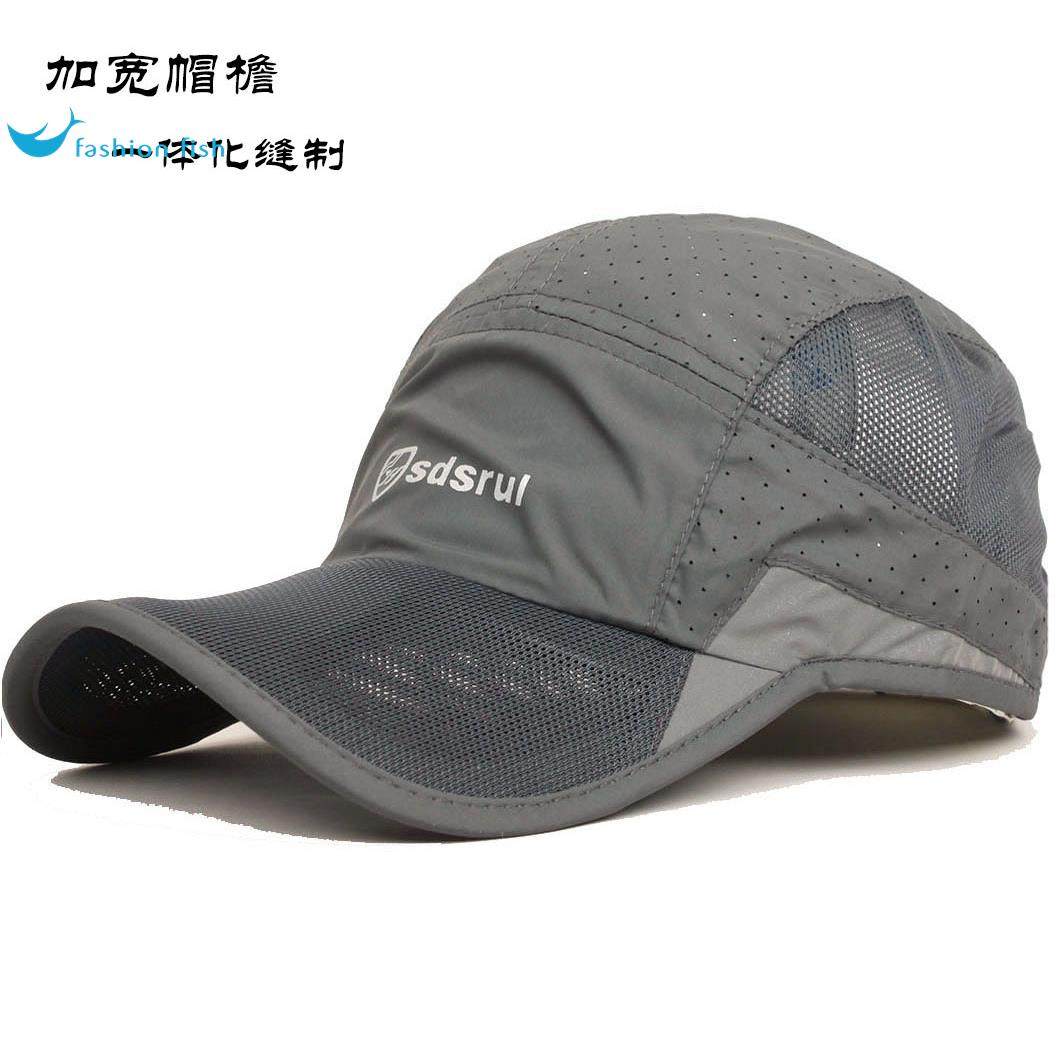 2024帽子男夏速干网眼防晒太阳棒球帽户外太阳帽春天鸭舌帽透气薄,居家日用,头部防护用品,淘宝优惠券,粉丝福利购,淘宝优惠卷