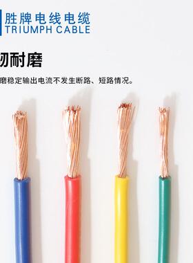 国标BVR电线2.5平方家用电器电子线材耐压450/750V绝缘线单芯线