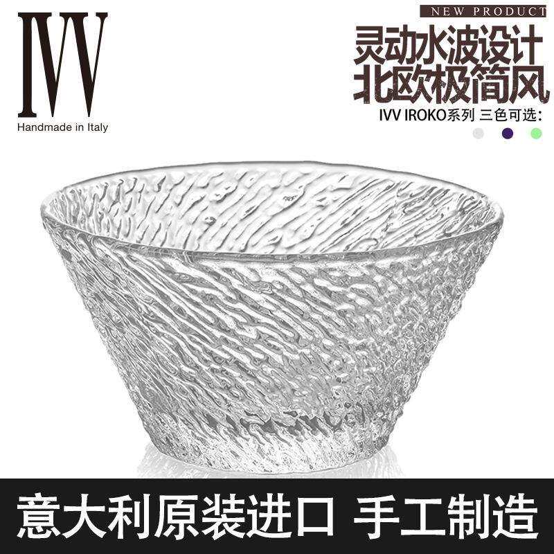 意大利进口水晶玻璃水果盘北欧沙拉碗家用创意透明盘餐具大号