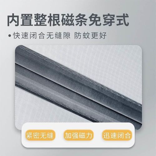 蝇防尘子金开门夏天门房门连刚砂防网 防沙门蚊z655i侧定门帘做软