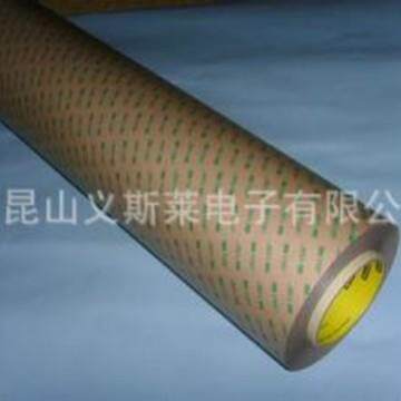 上海-3M7953MP双面胶带-3m 7952MP 薄膜开关7959MP 9448A