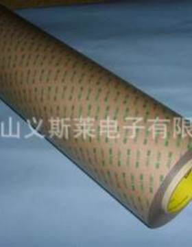 上海-3M7953MP双面胶带-3m 7952MP 薄膜开关7959MP 9448A