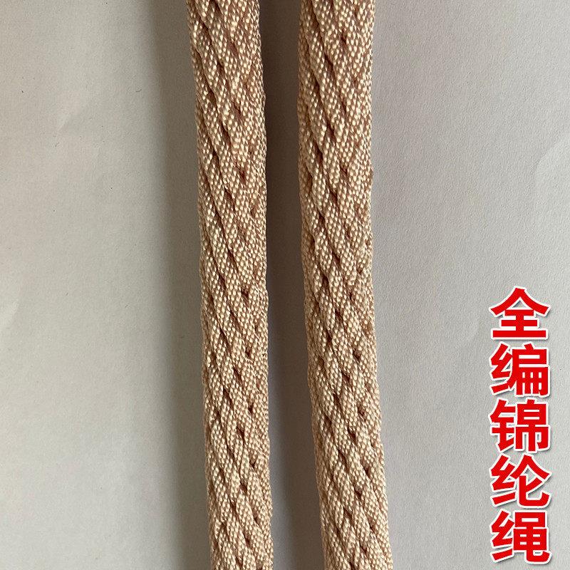 高空作业安全绳外墙专用吊绳救生绳消防家用救援绳耐磨绳子尼龙绳