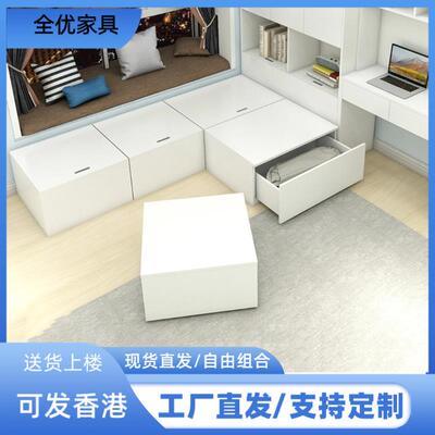 定制多功能榻榻米床储物箱地台床组合魔方省空间小户型收纳踏踏米