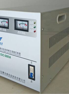 TND-5KVA办公家用工业稳压电源10kw30kv单相高精度交流220V稳压器