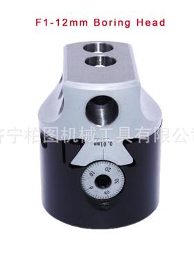 F1型镗头公英制镗孔器2寸3寸粗F1-12mmF1-2''F1-18mmF1-3''精镗