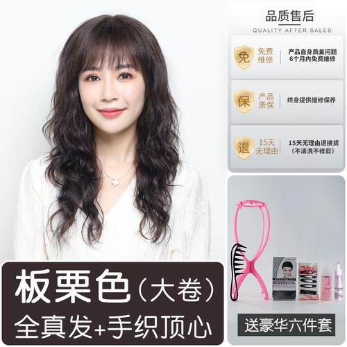 高档假发女发假发真发全真人发长卷发发大波浪真真头长套全自然全