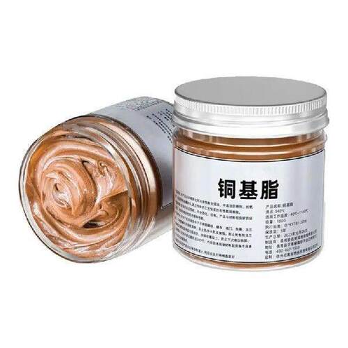 Anti Seize Grease 100g Anti Seize Lubricant Copper Paste