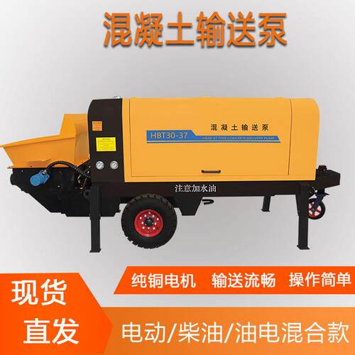 二次结构混凝土输送泵上料机大骨料细石砂浆小型混泥土细石浇筑泵