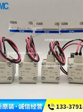 SMC原装电磁阀VX210EA VX210EAXB VX2A0AA BA VX2D0AA VX2D0BA