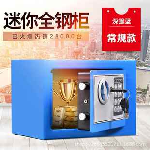 高档儿童小保险箱存钱罐型家用保险码投柜宝宝全钢密钱箱创意礼物