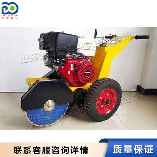 开缝沥青路面切割机 水泥路面清缝开槽机 Pavement seam opener