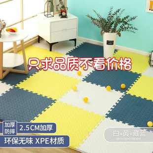 家用地宝宝批发爬垫垫子一件垫爬行儿童防摔爬拼接泡沫垫加厚婴儿