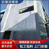 泄爆墙泄压墙板施工厂家 纤维增强水泥板泄爆墙 变电站轻质泄压墙