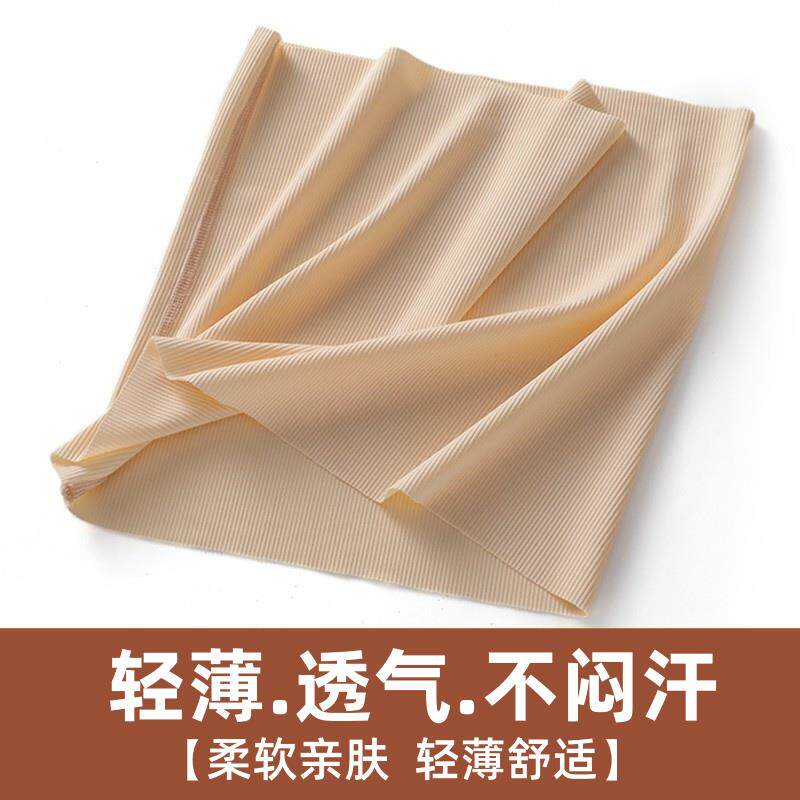 无痕超薄夏护腰带防着凉保暖女护肚子肚围孕产妇月子暖宫睡觉防寒