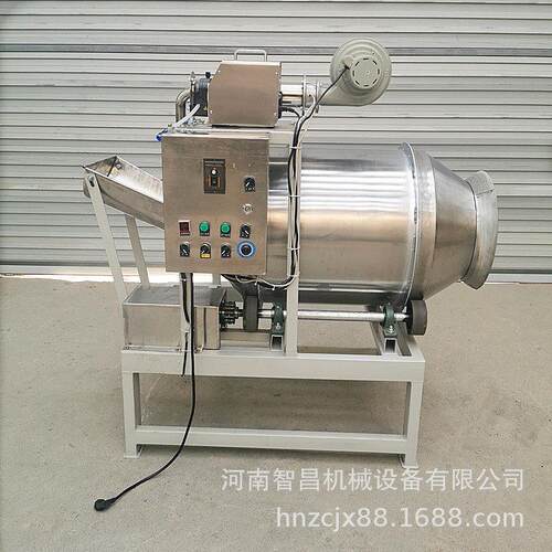 滚筒式不锈钢混合机茶叶调味加香搅拌机全自动加热烘干混料机