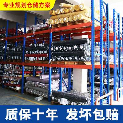 山东货架库房横梁式储物布匹仓库布料架服装家纺承重加厚冷轧钢