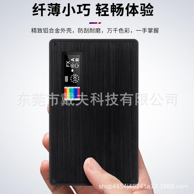 口袋RGB补光灯便携迷你led全彩创意氛围打光灯相机手持视频拍摄灯