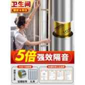 下水管隔音棉110型管道包卫生间排水管阻尼片自粘止振板除噪音