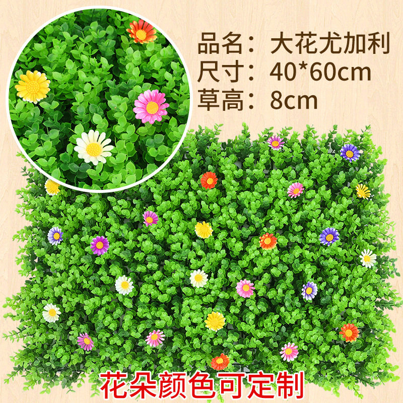 仿真植物墙立体绿植墙阳台人工绿化背景墙面造景装饰人造草坪仿生
