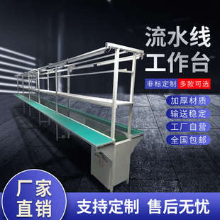 防静电工作台批发车间操作台工作台防静电桌子台面 现货工作台