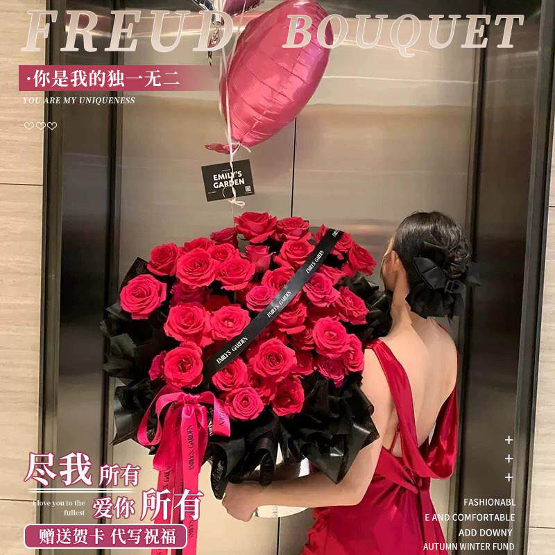 高级弗洛伊德玫瑰抱抱桶花束生日鲜花同城速递广州重庆全国配送店