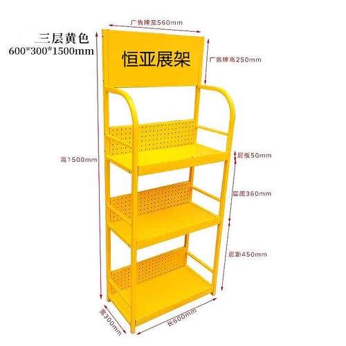 超市货架机油润滑油金属陈列架涂料美缝剂建材产品展示架储物架
