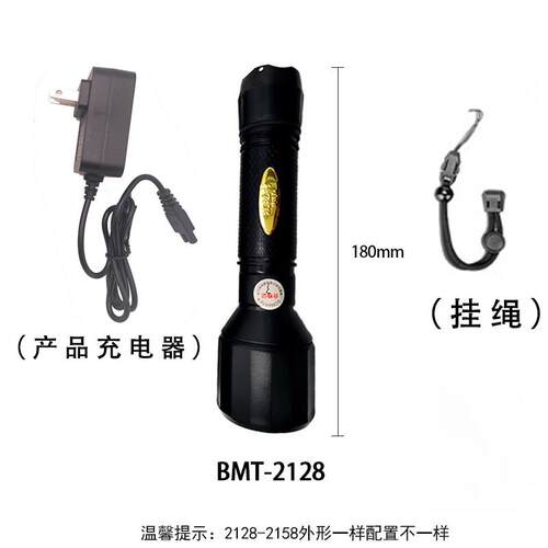 正品防手电外筒带防爆证化厂工强远光防水提灯工爆业户专用充电波