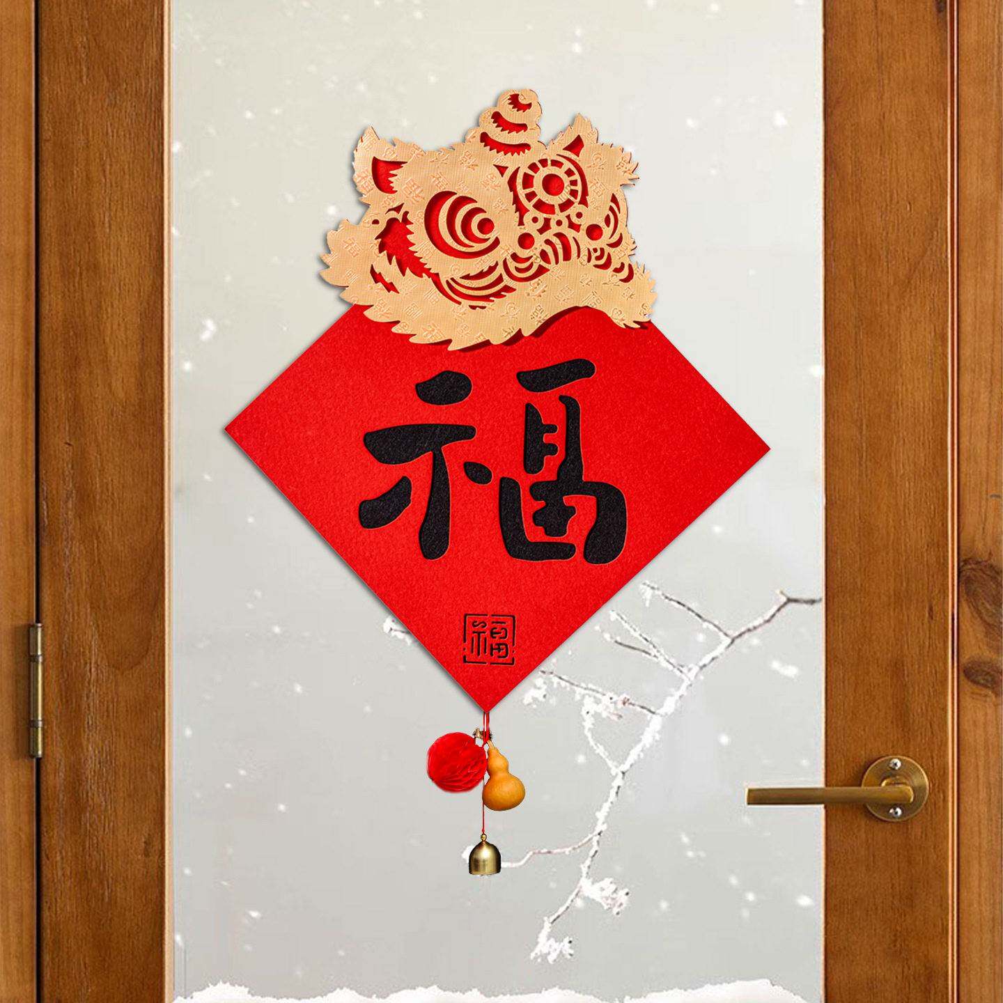 新年装饰福贴2026新款马年春节福字贴入户门大门福字门贴过年布置