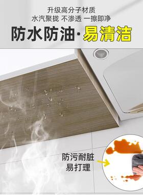 吊防油纸jdm-dg-r自粘防水防厨房橱柜柜子底部耐高温静柜潮电透贴