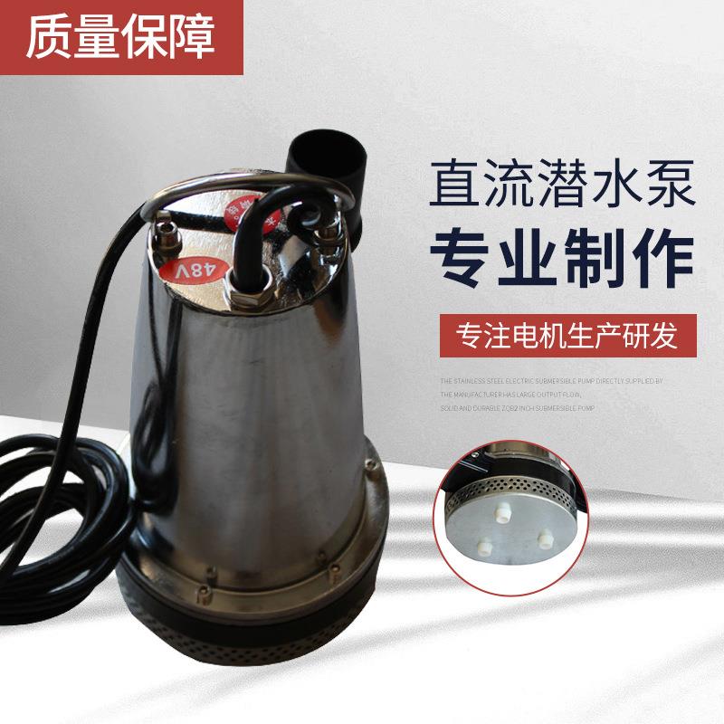 厂家直供不锈钢电动潜水泵输出大流量坚实耐用ZQB2寸口潜水泵